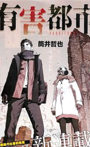 国产最好的高清电视明亮客厅型选购参考